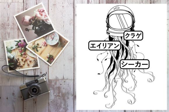 Download Urban Tshirt Design Alien - Alien Collection